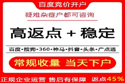 案例分享：网络推广竞价策略应用